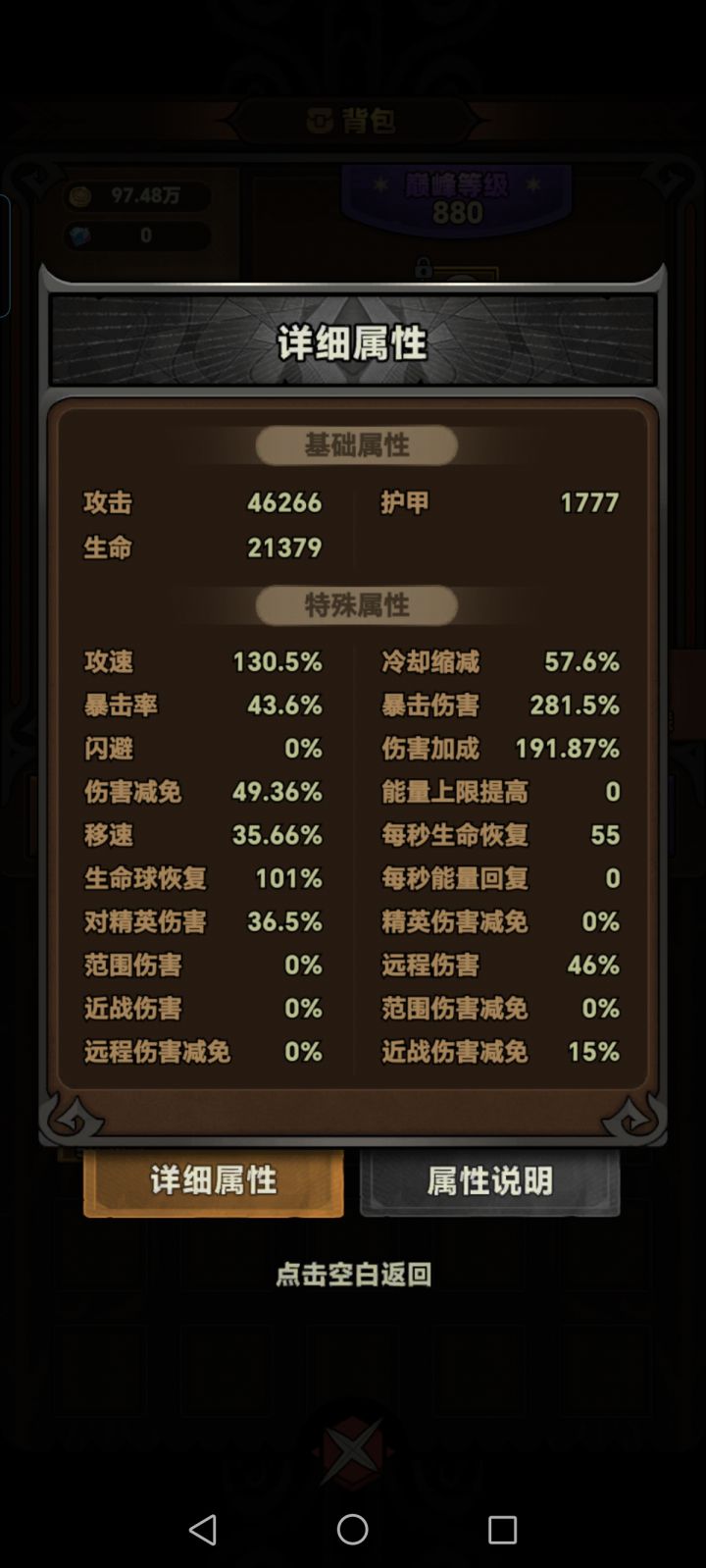 游侠怎么玩截图