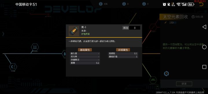 怎么搞啊找不到啊截图
