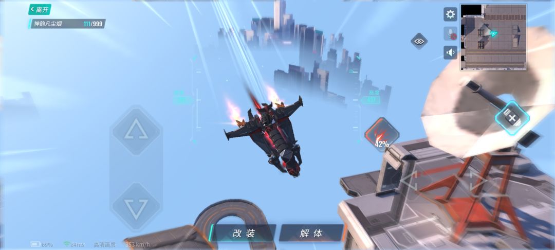 动态图片 2