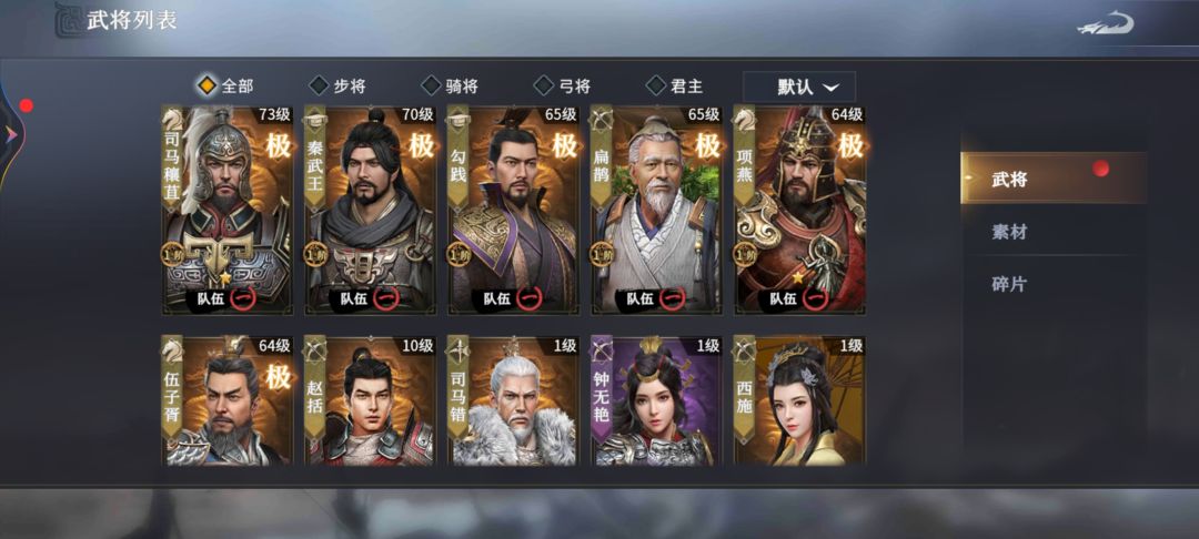 动态图片 3