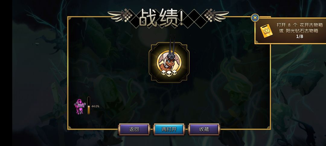 歉意满满 2