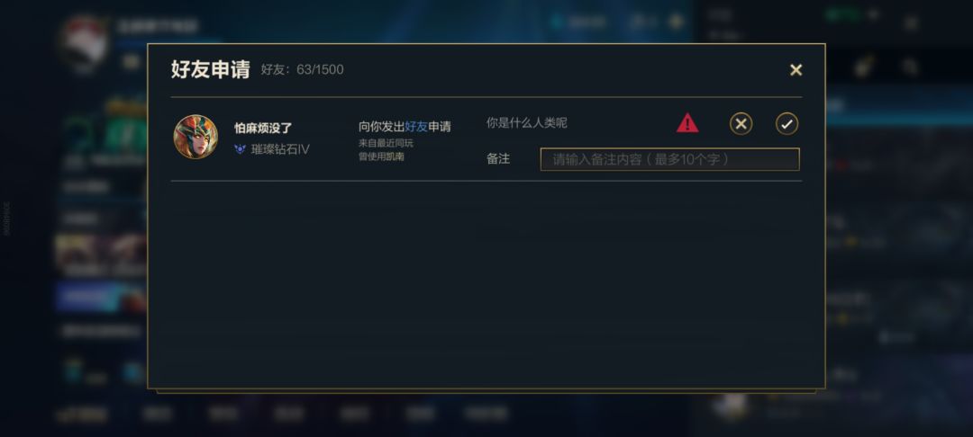 这是啥意思,那来脸加我 2