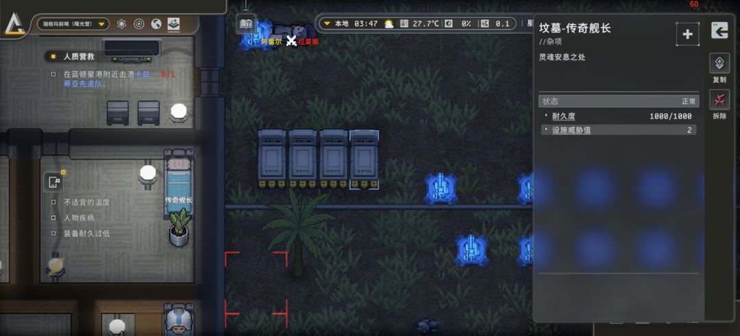 队长安息吧!如今的我们固若金汤不容挑衅 1