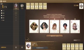 【冒险家指南】雅勒牌：休闲卡牌小游戏