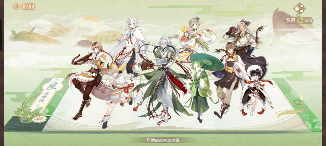 从一周年入坑 2