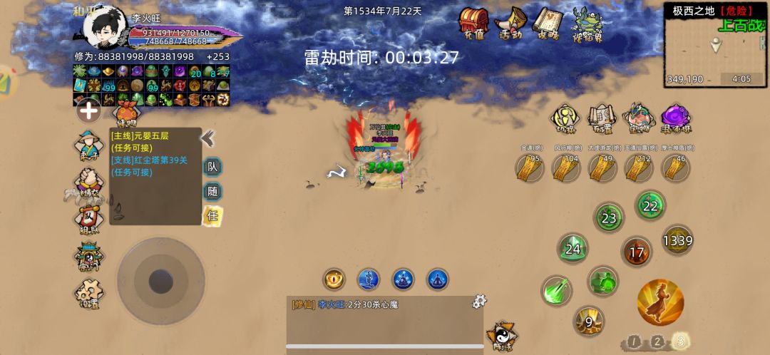 3个图的5级怪就这点够谁刷 4