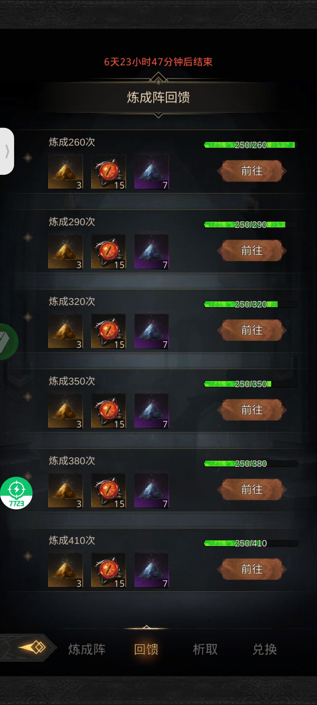 试试250红沙 2