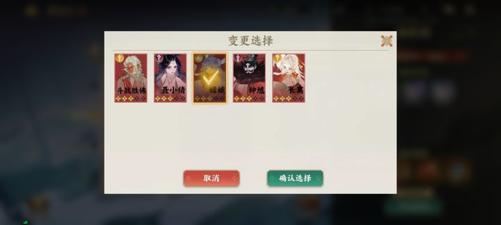 请教爬塔200层自选哪个？附当前阵容截图