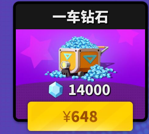 谁买这个我笑他一年 2