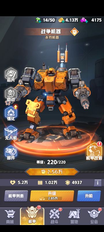 【王牌机师攻略】+新手入门必读