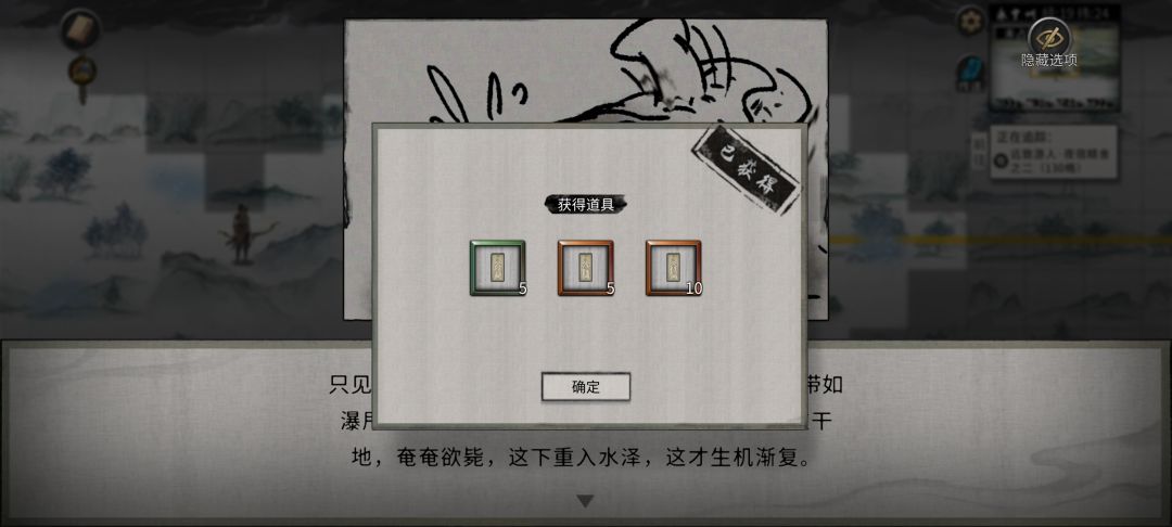无限获取祈天符 不知道是bug还是机制问题。 2