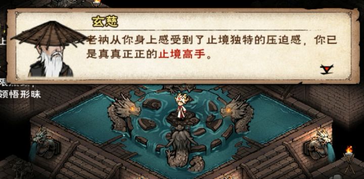 破止！截图
