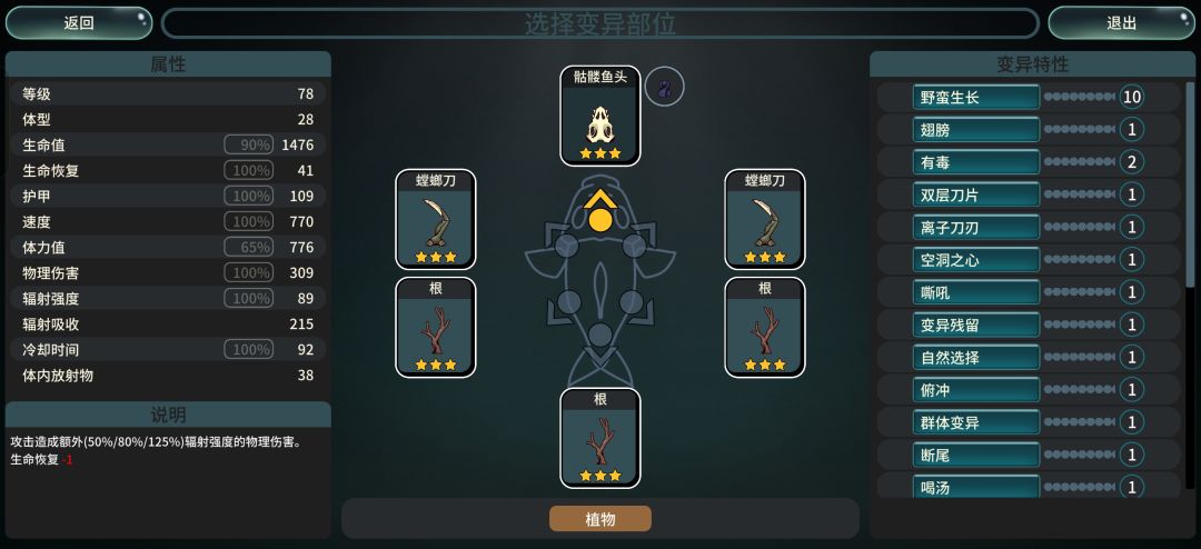 最强搭配求打压 1
