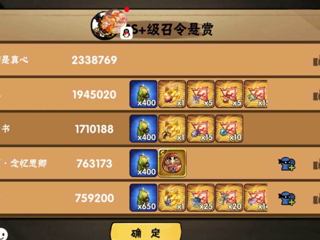 五区免费带六星车头32 2