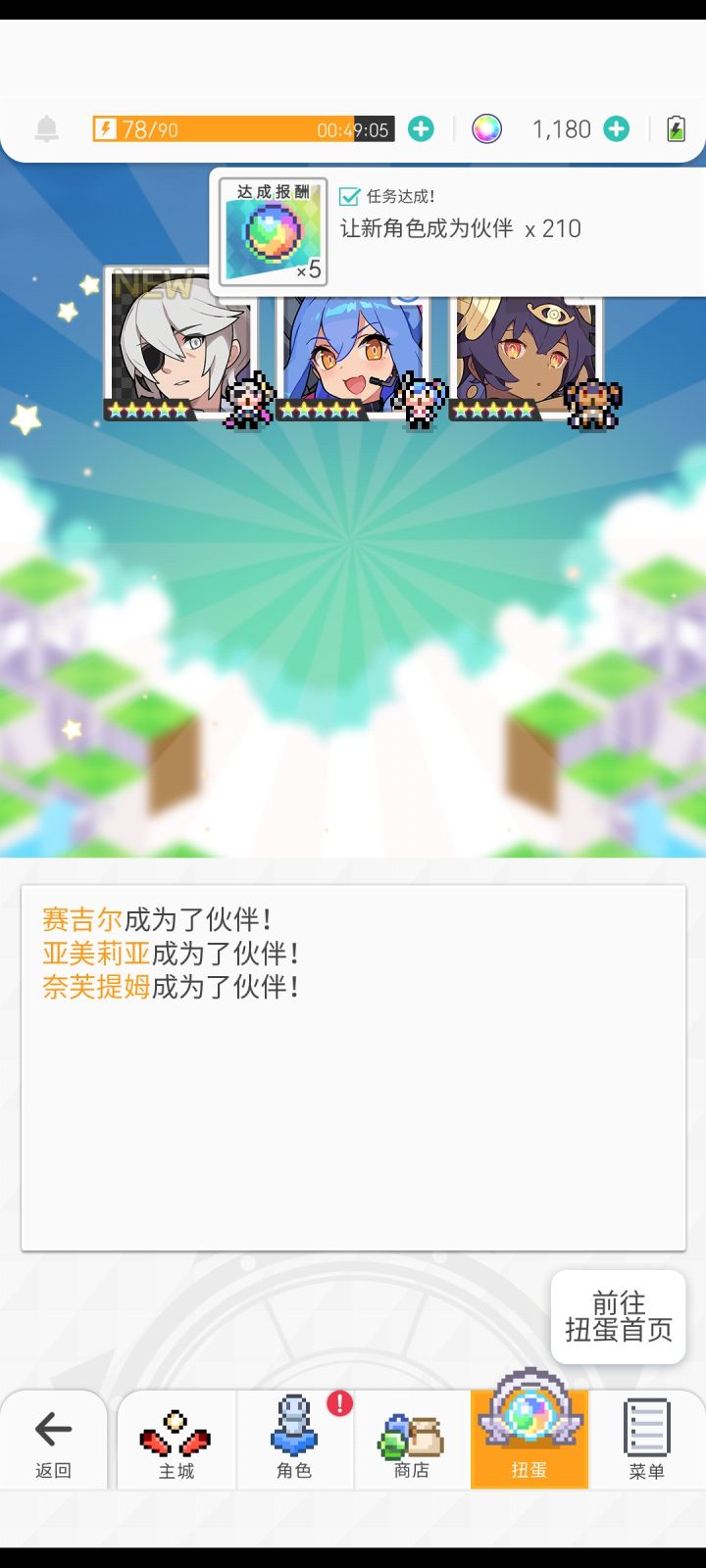 3张单抽卷截图