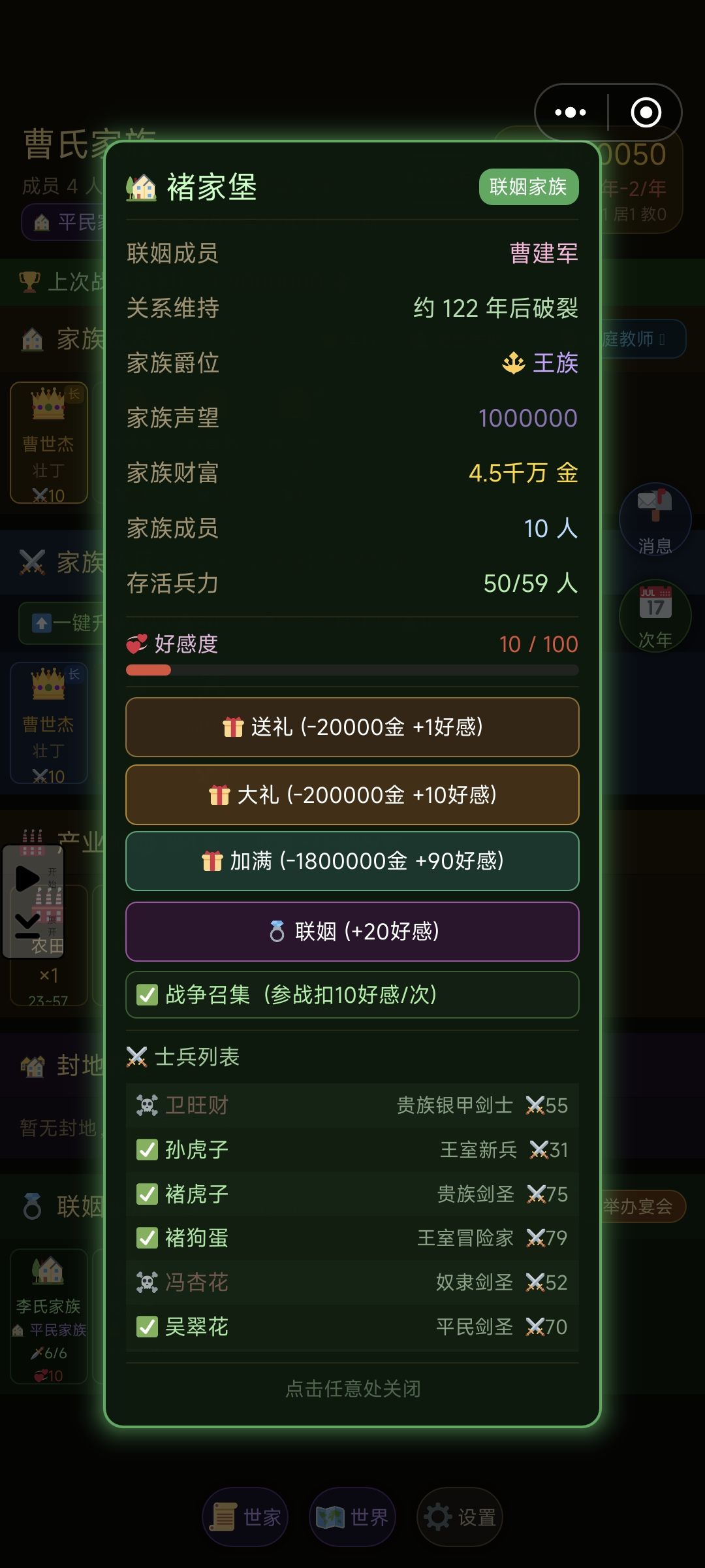 常规难度,开局直接破局的方法,超简单教学 3