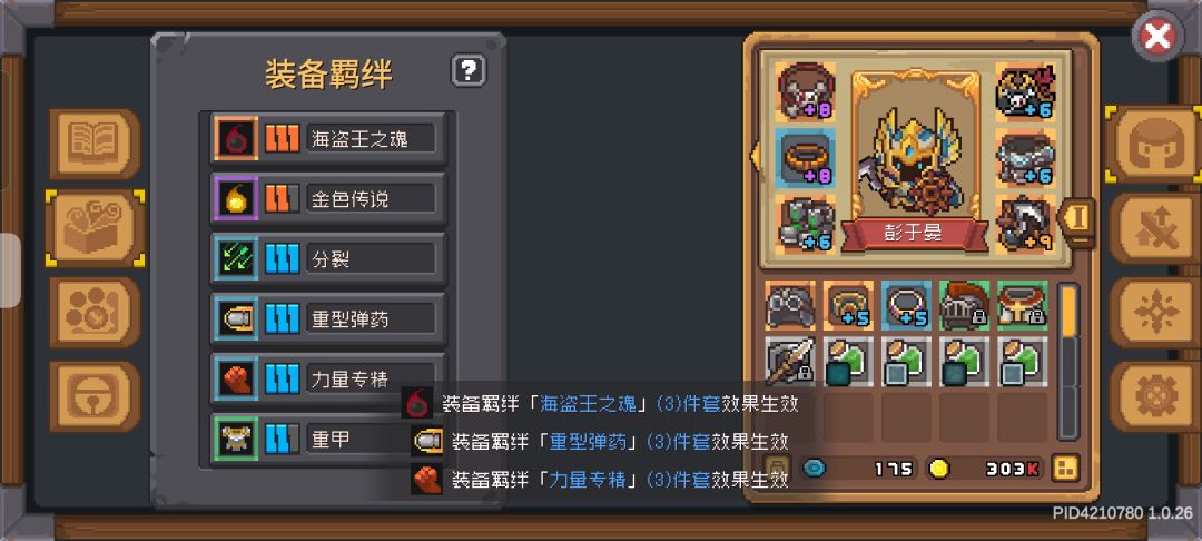 有没有忍者打雪人的 1