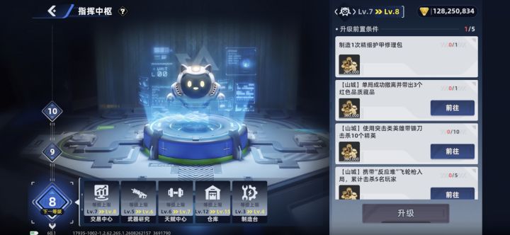 改了吗?如改截图