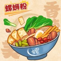 游戏宠粉菜谱🌶️呼声超高的螺蛳粉来啦‼️