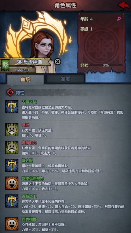 要不要返 1