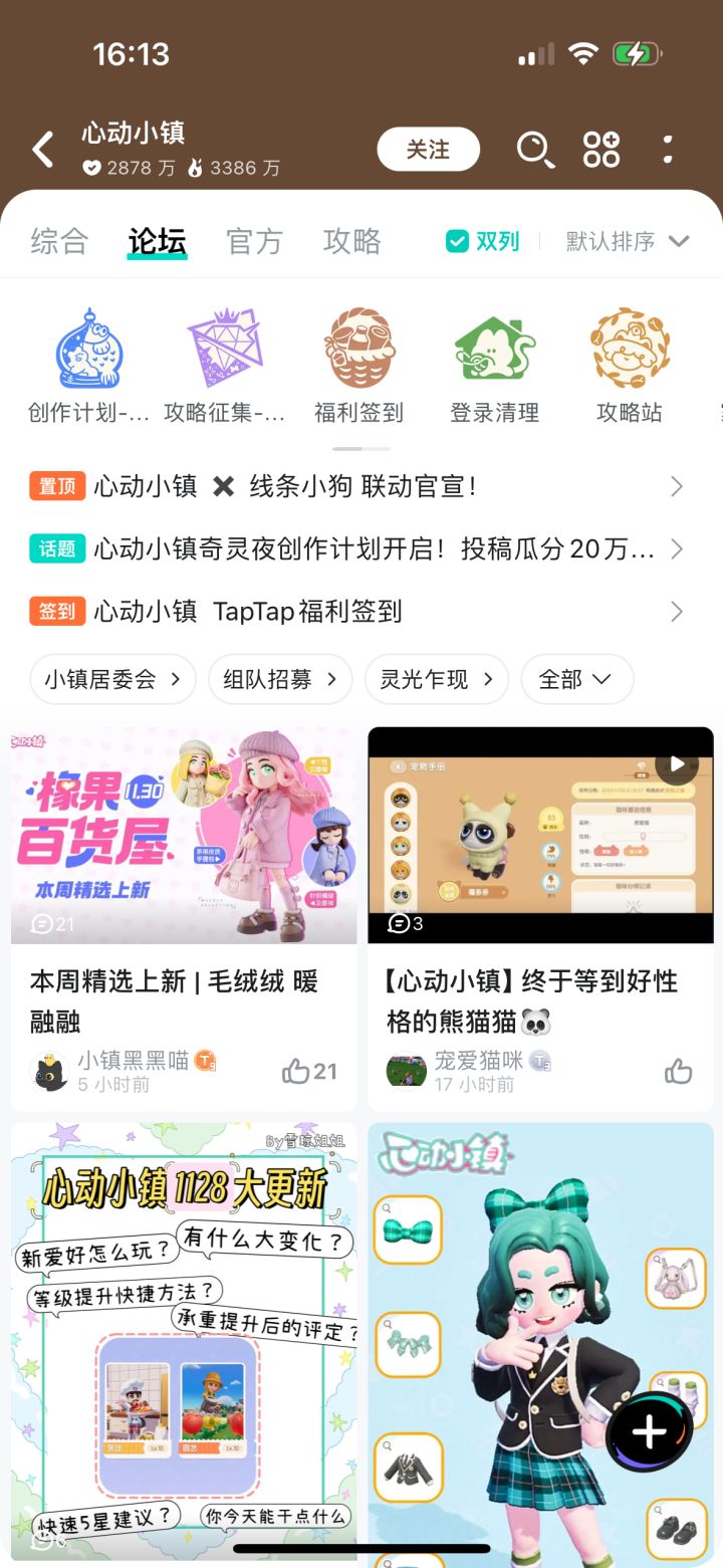 你为什么喜欢这个游戏截图