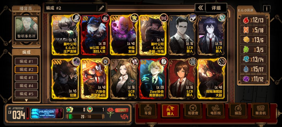 萌新提问 3