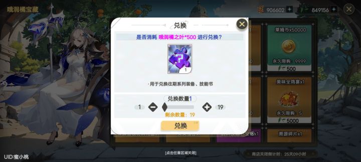 这个在哪里使用？截图