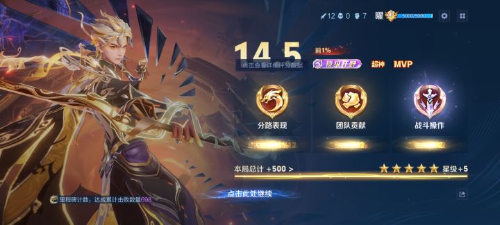 啊？截图