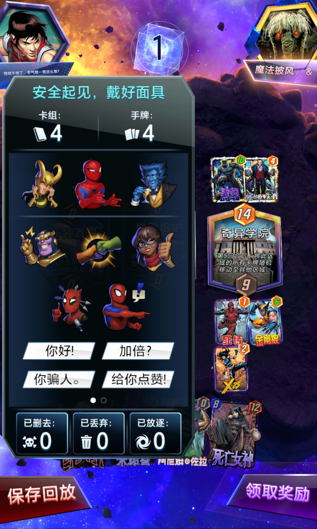 知道绝望的感觉吗 2