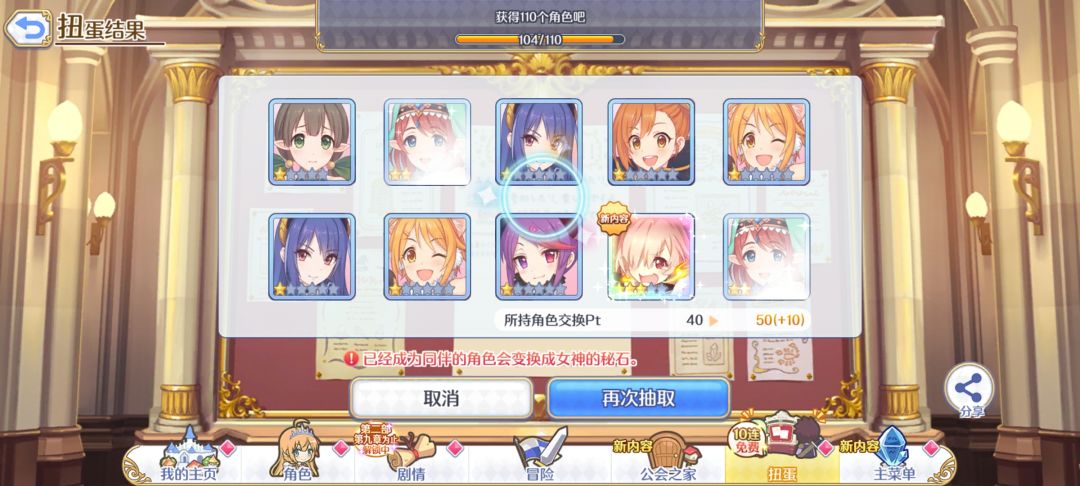 老兵回归 3