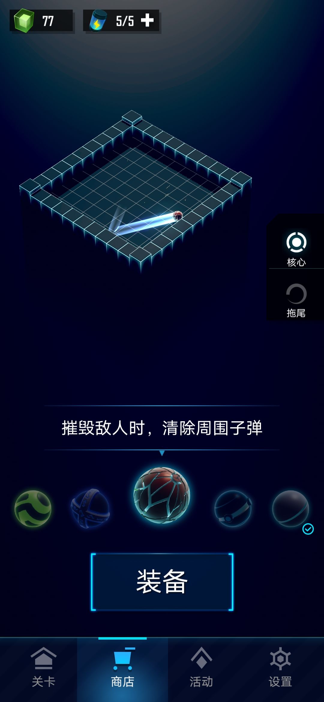 动态图片 2