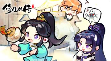 【Q萌国风新游❗️限时测试中❗️】漫漫修仙途，通天飞升路～