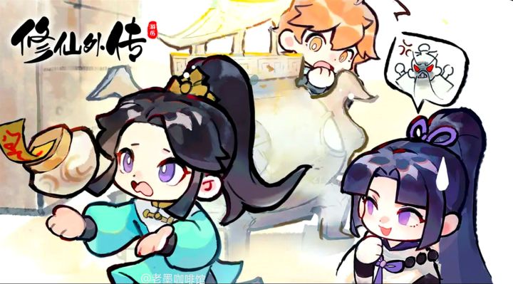 【Q萌国风新游❗️限时测试中❗️】漫漫修仙途，通天飞升路～截图