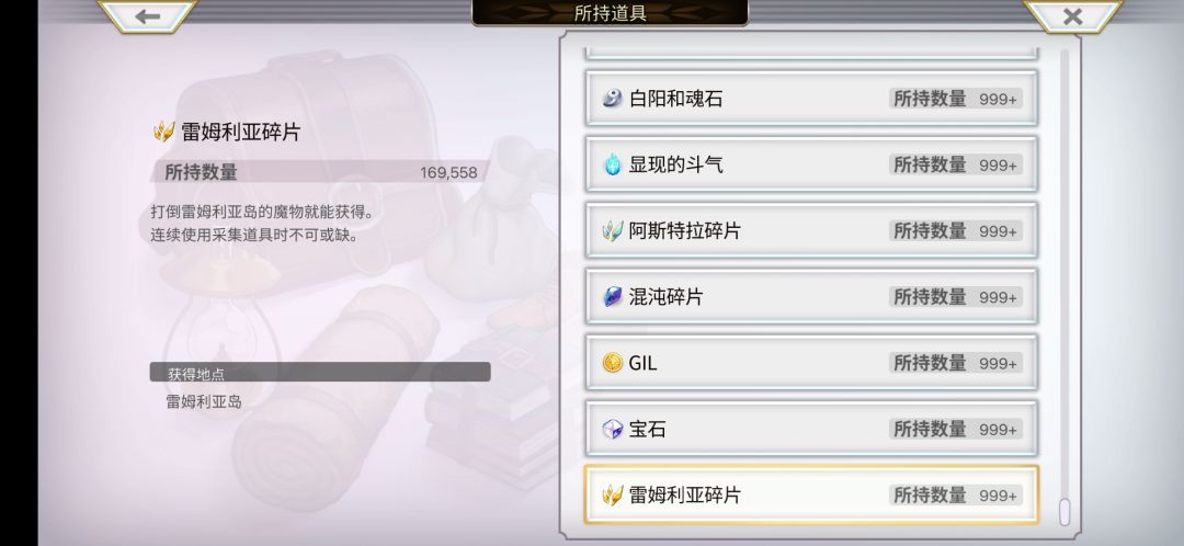 为挖矿备足了弹药 1