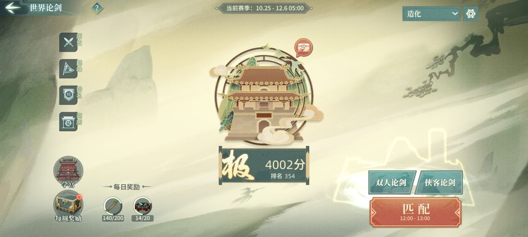 我又来了,玉剑仙助我药针重回巅峰 2