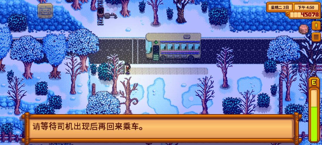 为什么我的潘姆不开车 2