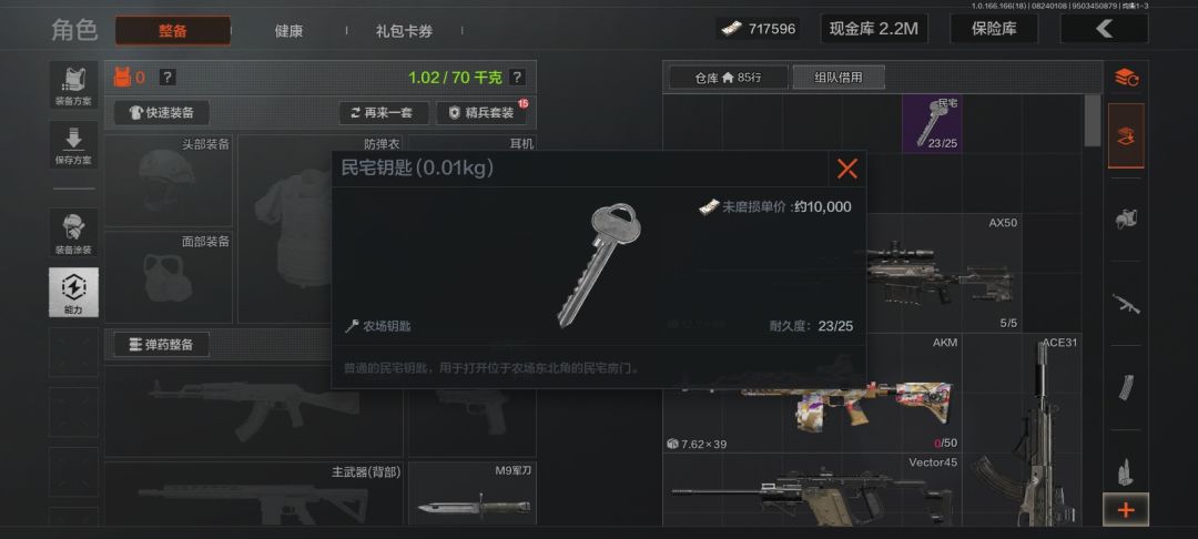 那些慢慢的回忆。 3