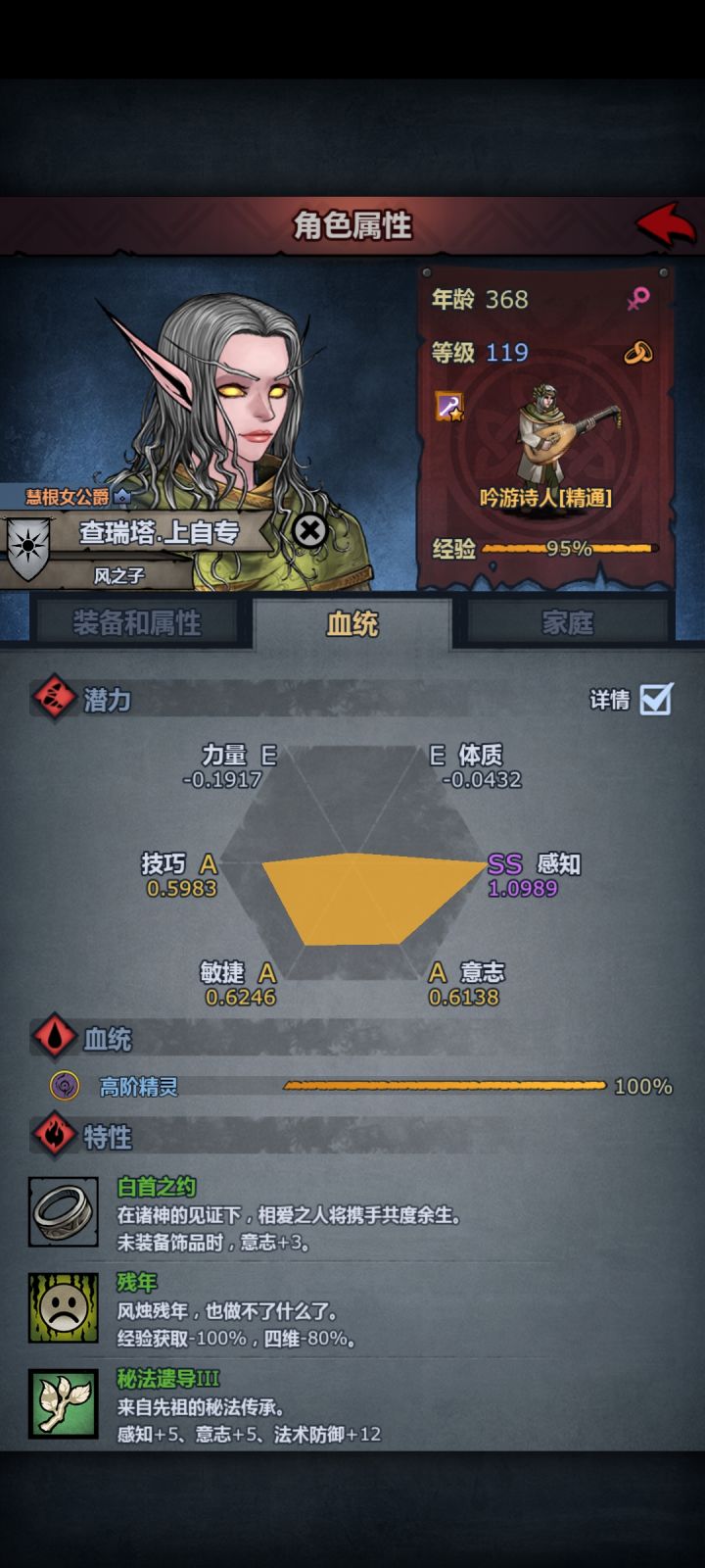 拜神3次能活多久截图