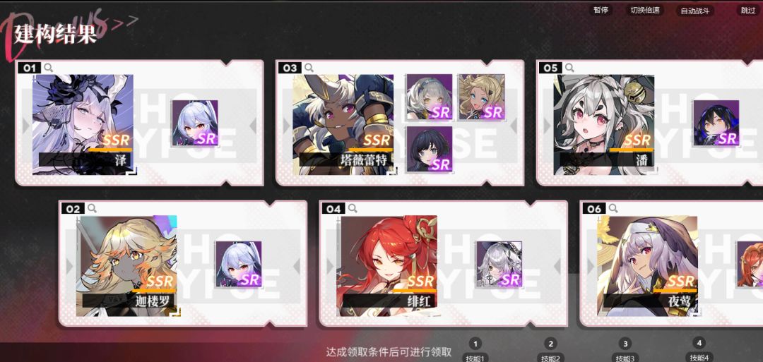 十连选什么 1
