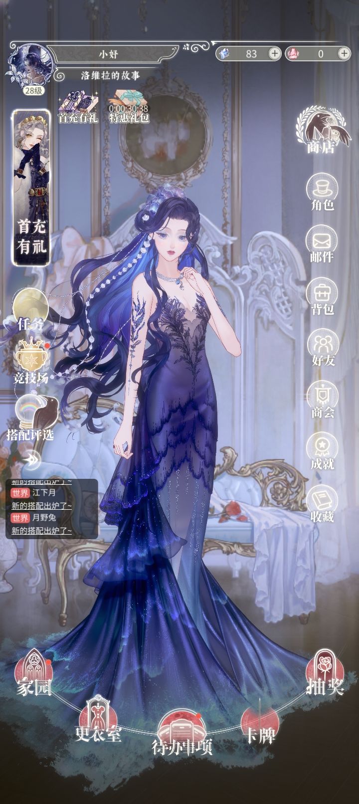 玩了一天多 1