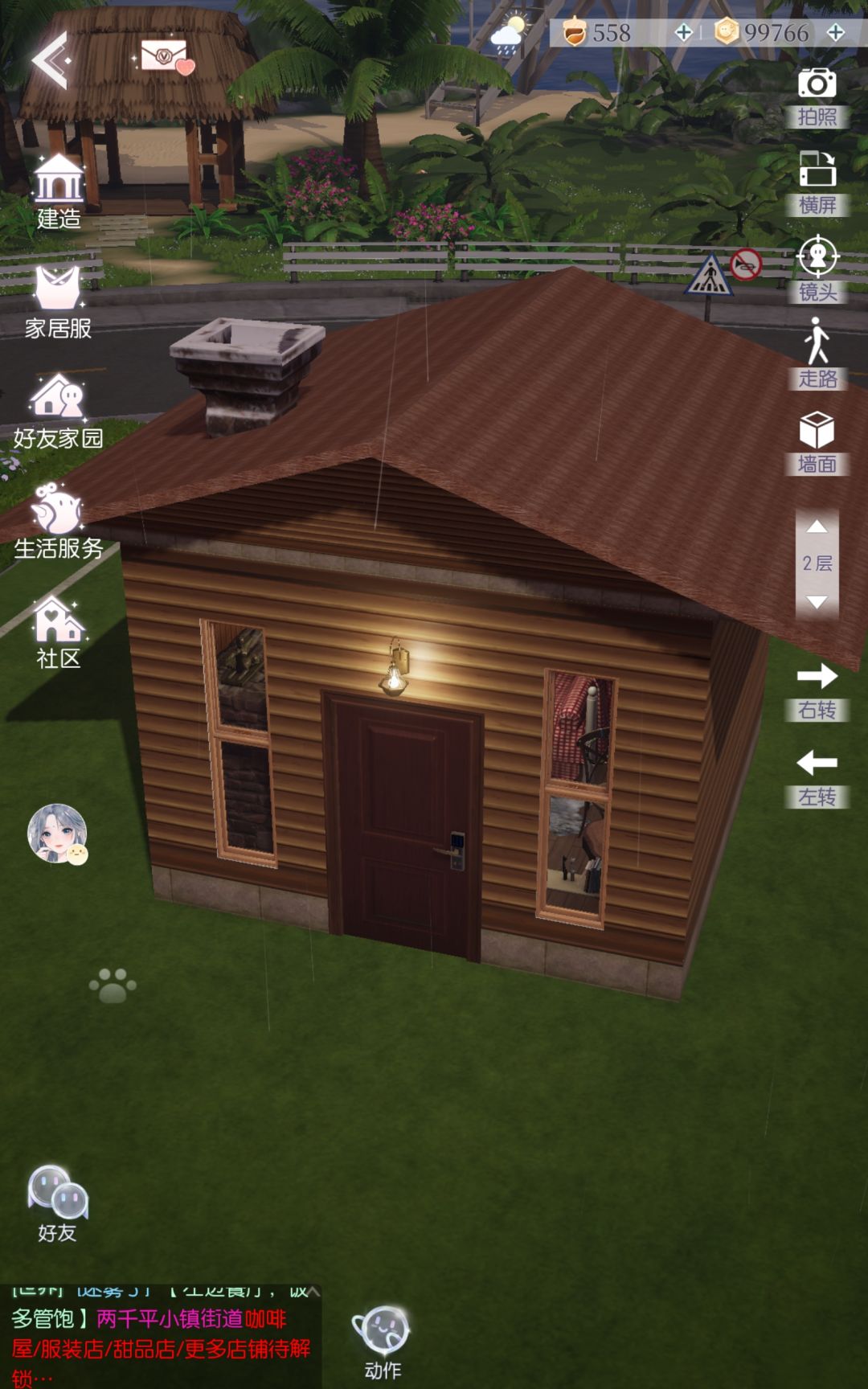 4*4袖珍小屋 6