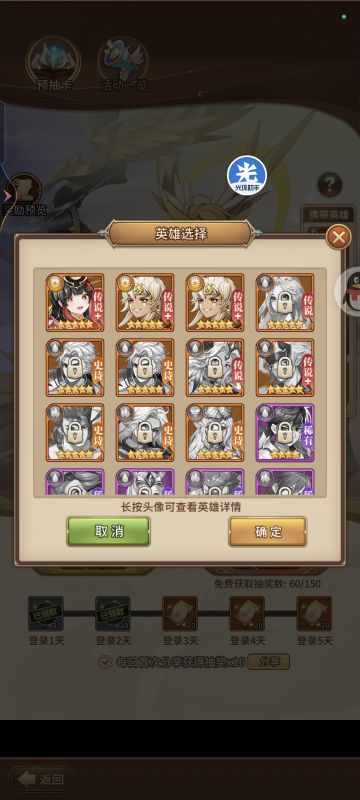 闪烁之光兑换码.推荐码