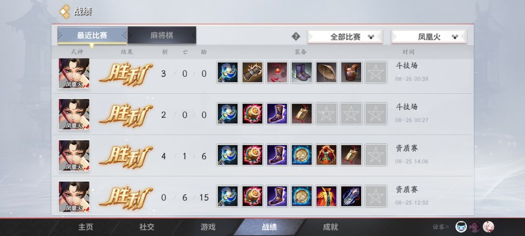萌新入坑一周多打到少允辣! 4