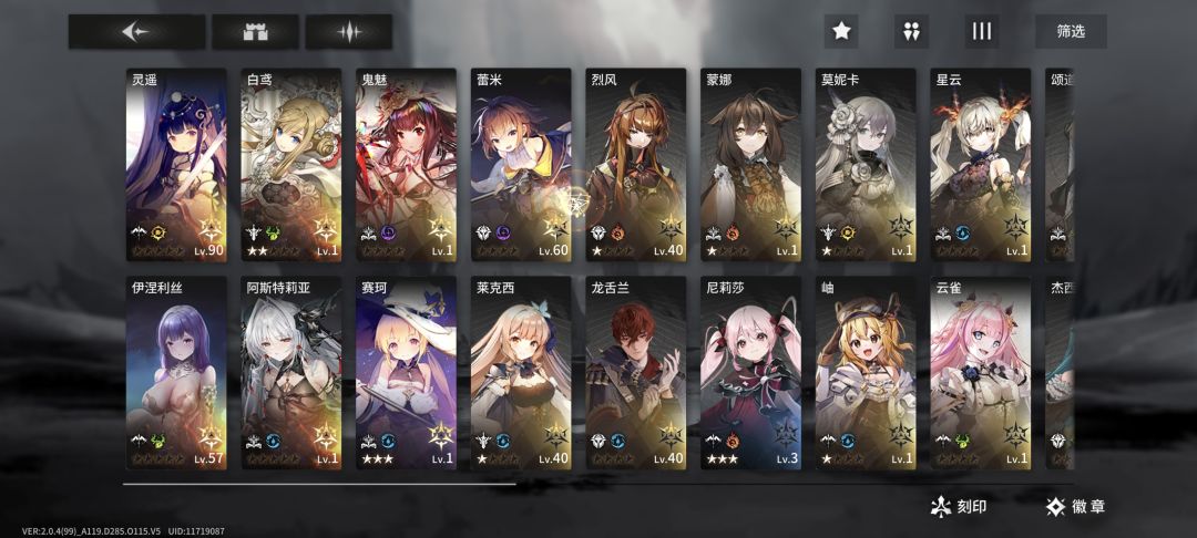 请教各位大佬 2