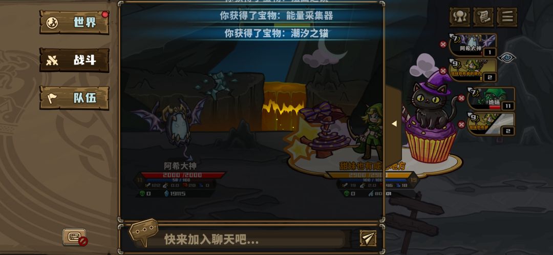 究极大成周期循环游侠.. 2
