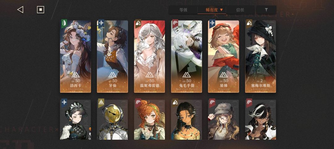 怎么组队 2