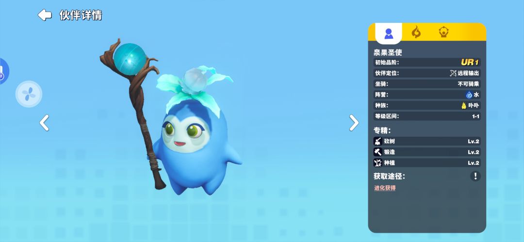 动态图片 4