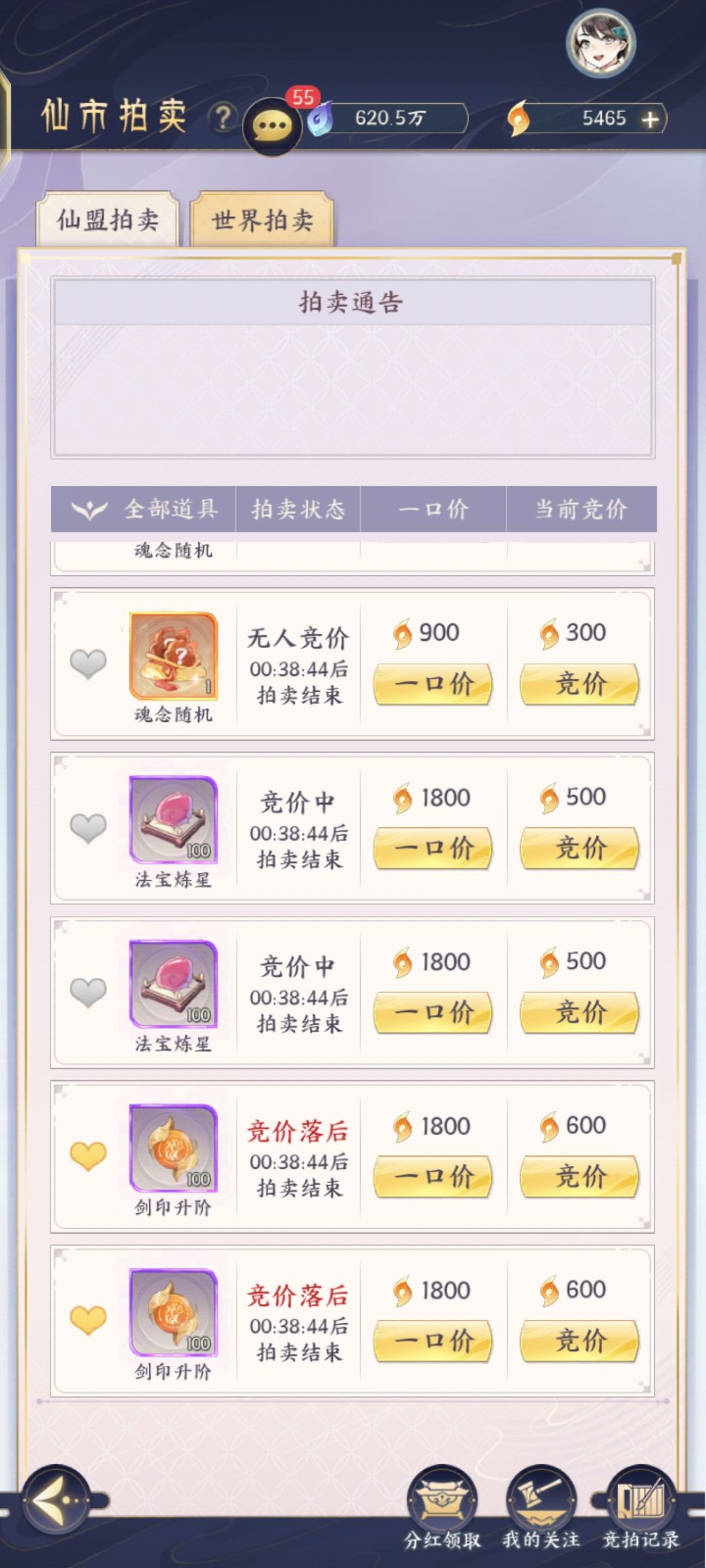 这是什么机器人 1