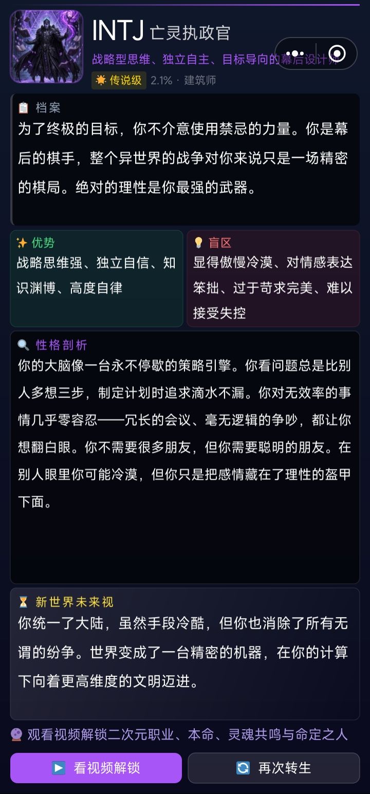 愿风神忽悠你截图