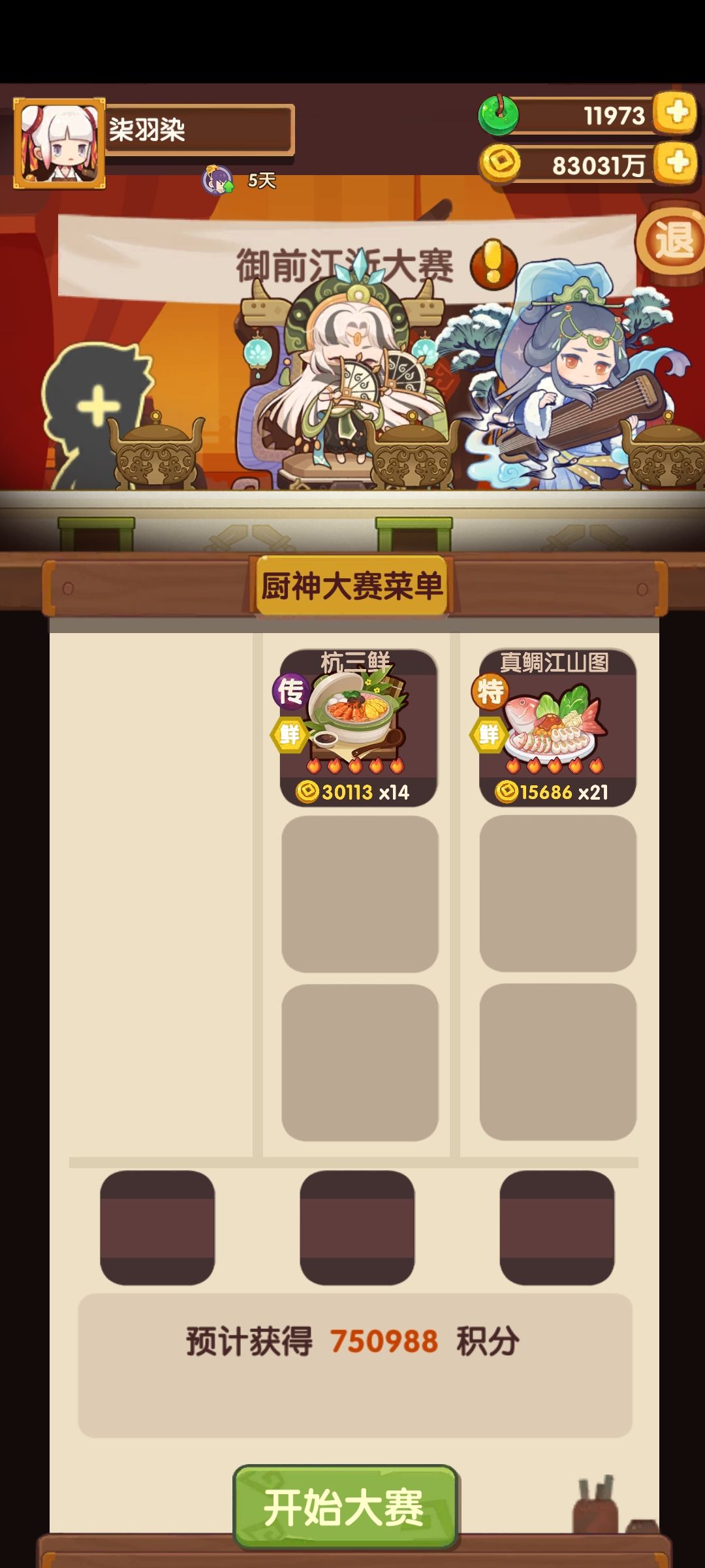 10.31作业合集 3